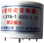 LXYA-1 測量用電壓-電壓變換器